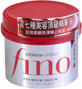 SHISEIDO FINO PREMIUM TOUCH 8.1 HAIR MASK by FINO
