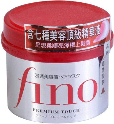 SHISEIDO FINO PREMIUM TOUCH 8.1 HAIR MASK by FINO